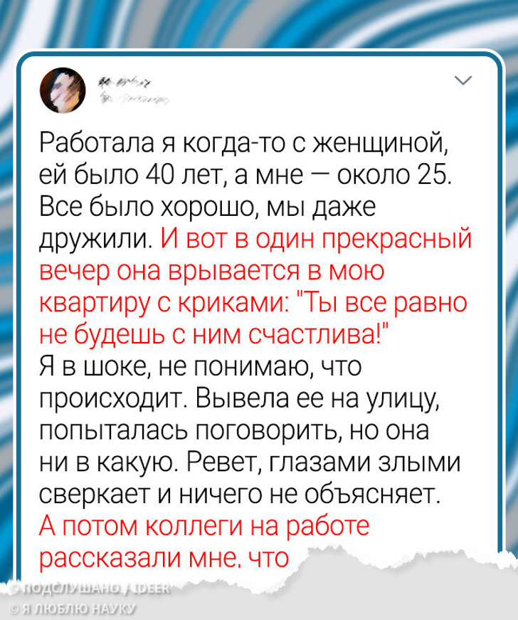 15 забавных историй с неожиданным финалом