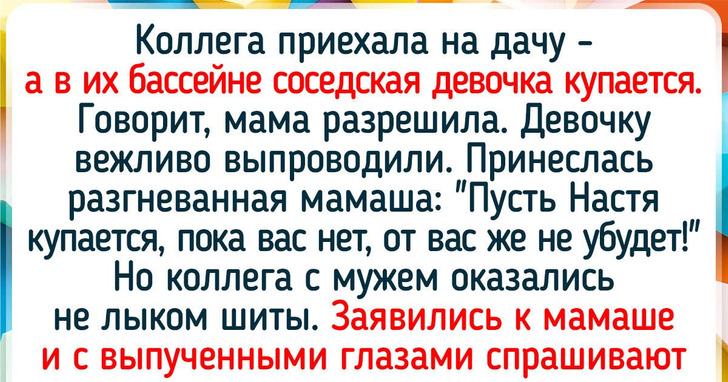 16 человек, которые родились на свет, чтобы проверять нервы соседей на прочность