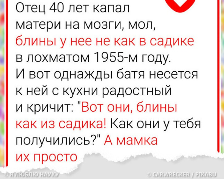 17 человек, о чьих кулинарных талантах ходят легенды