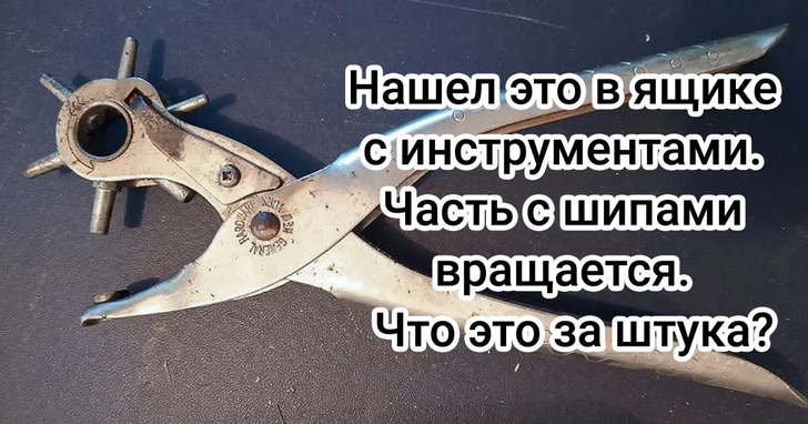 20 вещей, которые могли бы озадачить даже Шерлока Холмса