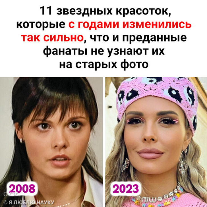 11 звездных красоток, которые с годами изменились так сильно, что и преданные фанаты не узнают их на старых фото