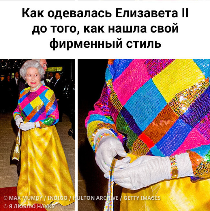 Как одевалась Елизавета II до того, как нашла свой фирменный стиль