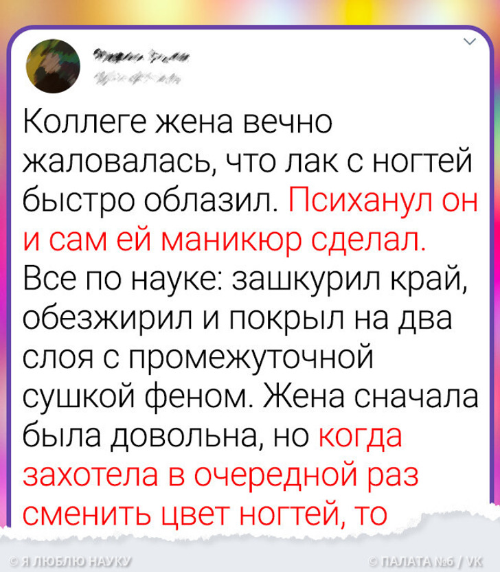 14 человек, которые на собственной шкуре убедились, что инициатива бывает ох как наказуема