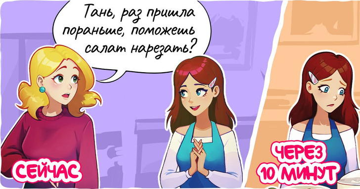 10 вещей, из-за которых гости к вам больше носа не покажут