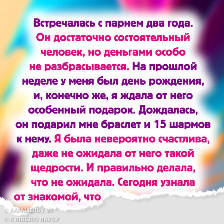 15+ историй о странностях богачей, от которых у обычных людей начинает нервно подергиваться глаз