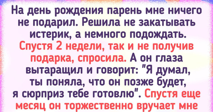 15 дней рождения, забыть которые именинники не смогут еще очень долго
