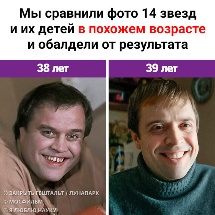 Мы сравнили фото 14 звезд и их детей в похожем возрасте и обалдели от результата