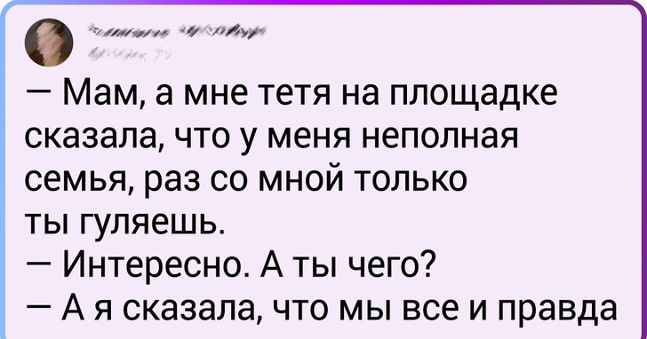 10+ детей, которые порой ведут себя умнее некоторых взрослых