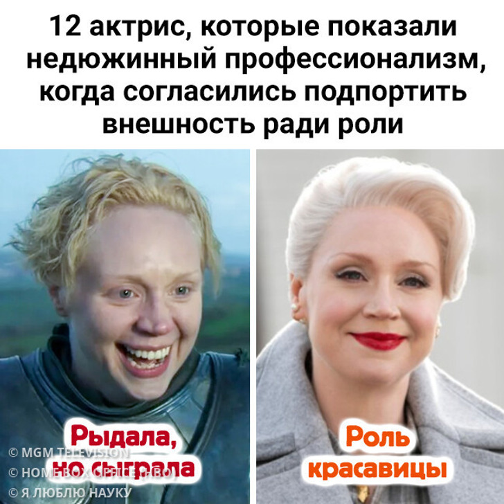 12 актрис, которые показали недюжинный профессионализм, когда согласились подпортить внешность ради роли