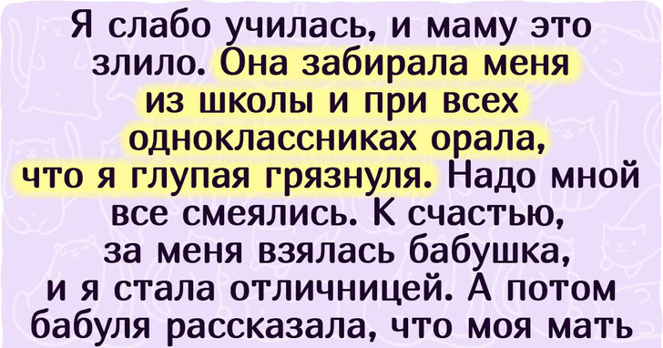 15 фраз, которыми взрослые глубоко ранили не одно детское сердечко