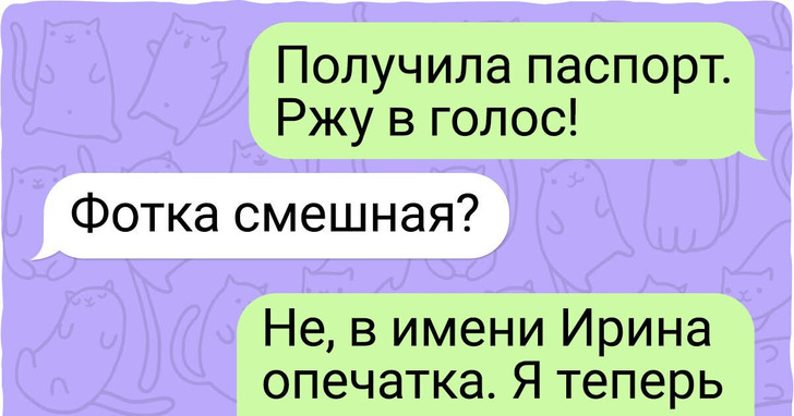 15 опечаток, которые не только напрочь исказили смысл, но и доставили немного проблем
