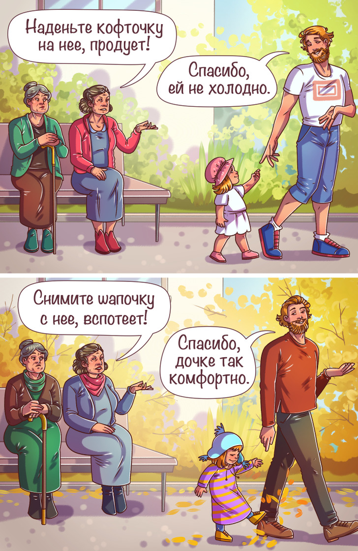 Мне 14 лет, и меня очень бесят мои родители. Что делать?