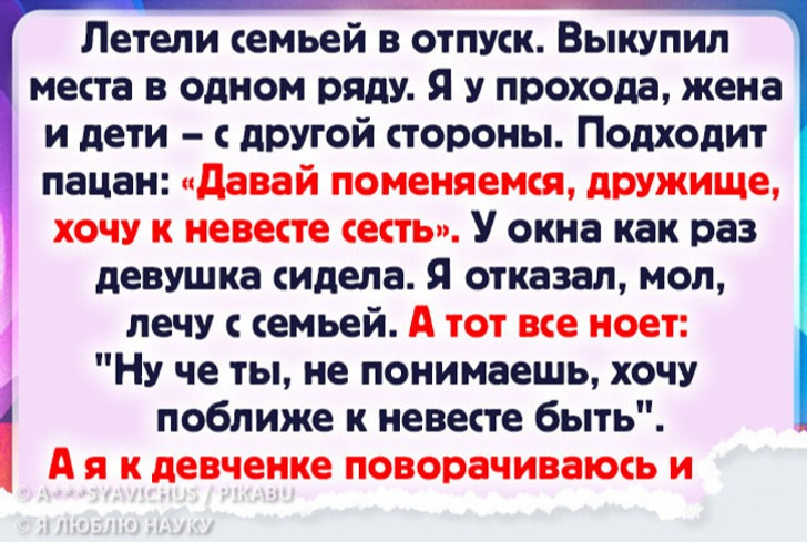 15 человек, которые лихо поставили наглецов на место