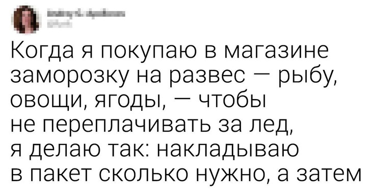 25+ житейских лайфхаков, которые спасут вагон вашего времени и помогут скопить деньжат